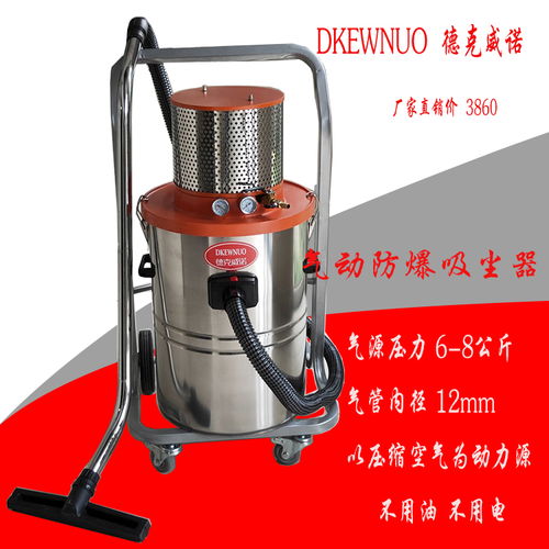 气动防爆吸尘器在化工厂与镁制品车间的安全应用与技术解析